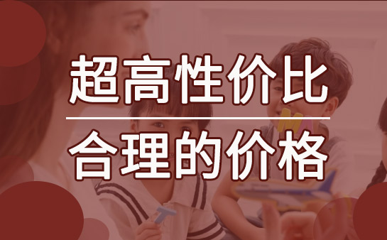 2024年最新版課程收費(fèi)標(biāo)準(zhǔn)